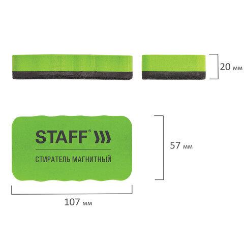 Стиратель магнитный для магнитно-маркерной доски (57х107 мм), упаковка с подвесом, STAFF "Basic" - фото 2 - id-p211823292