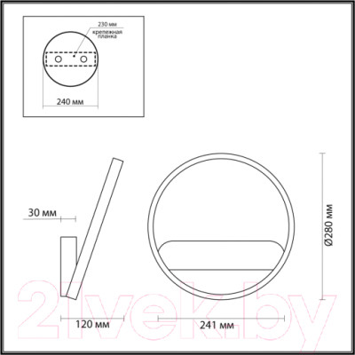 Бра Lumion Sid 5251/10WL - фото 2 - id-p211801023