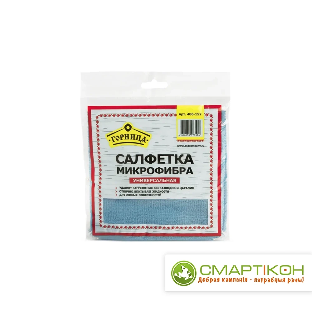 Салфетка Микрофибра, универсальная 30*30 шт/упак "Горница" арт. 406-152