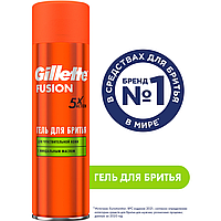 Gillette Fusion 5 Ultra Sensitive 200 мл Гель для бритья для чувствительной кожи с миндальным маслом