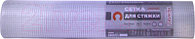 Стеклосетка Howard Professional для стяжки 110г/м2 ячейка 10x10мм