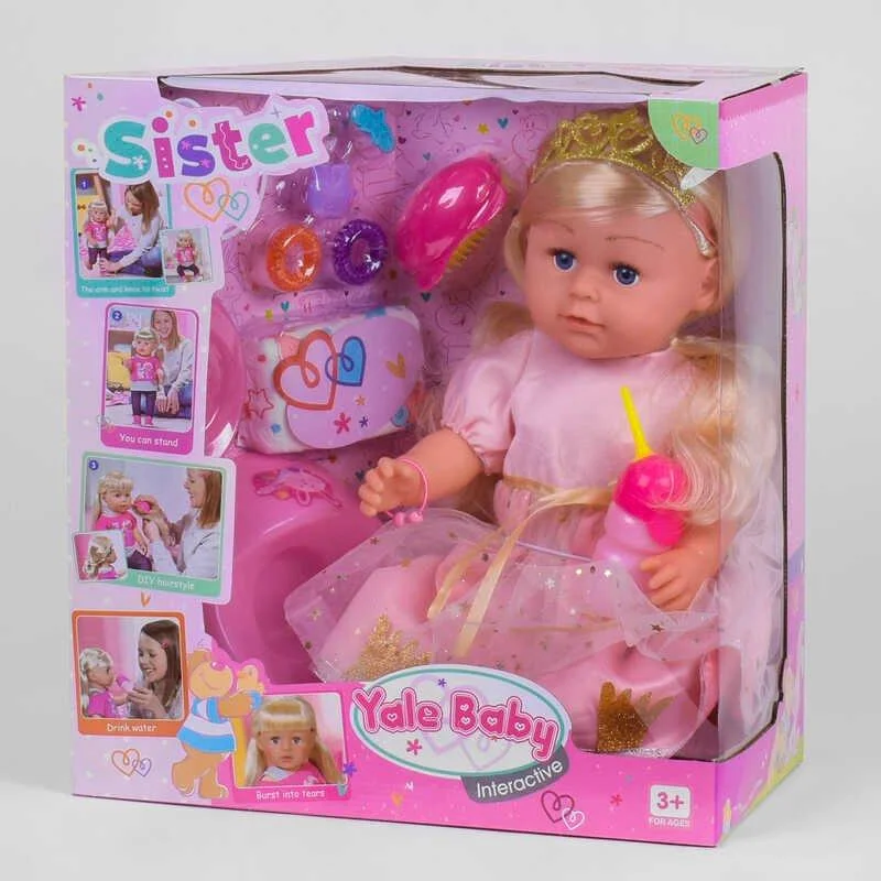 Пупс кукла с аксессуарами, старшая сестричка , аналог Баби Борн, Baby Born, шарнирные колени, арт. BLS007U