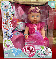 Кукла пупс Yale baby 45 см , пьет, писает, аналог Baby born , YL2010Id