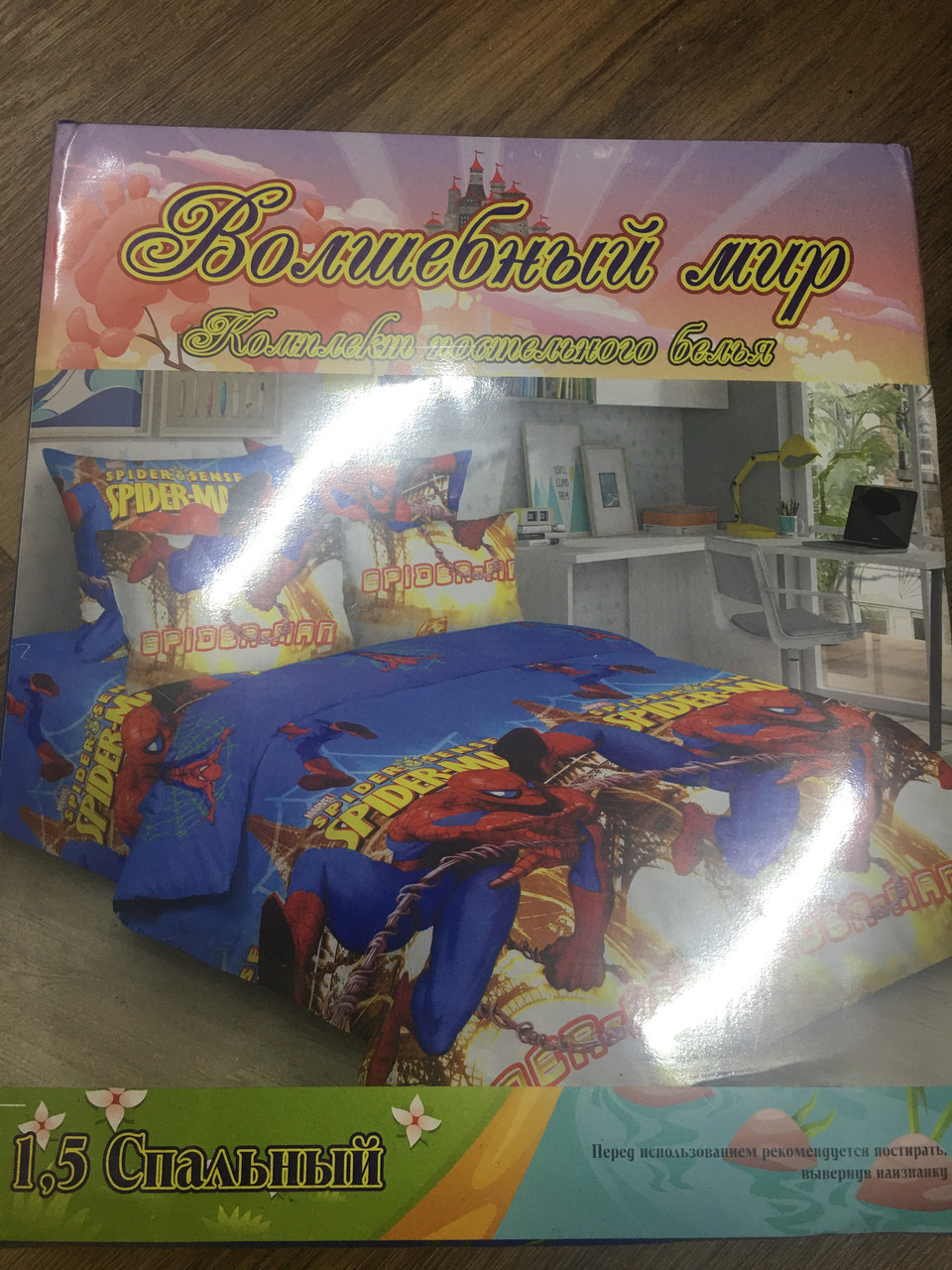 Комплект детского постельного белья человек-паук сатин