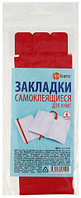Набор закладок для книг DpsKans с клеевым краем 6 шт., 12*376 мм, красные