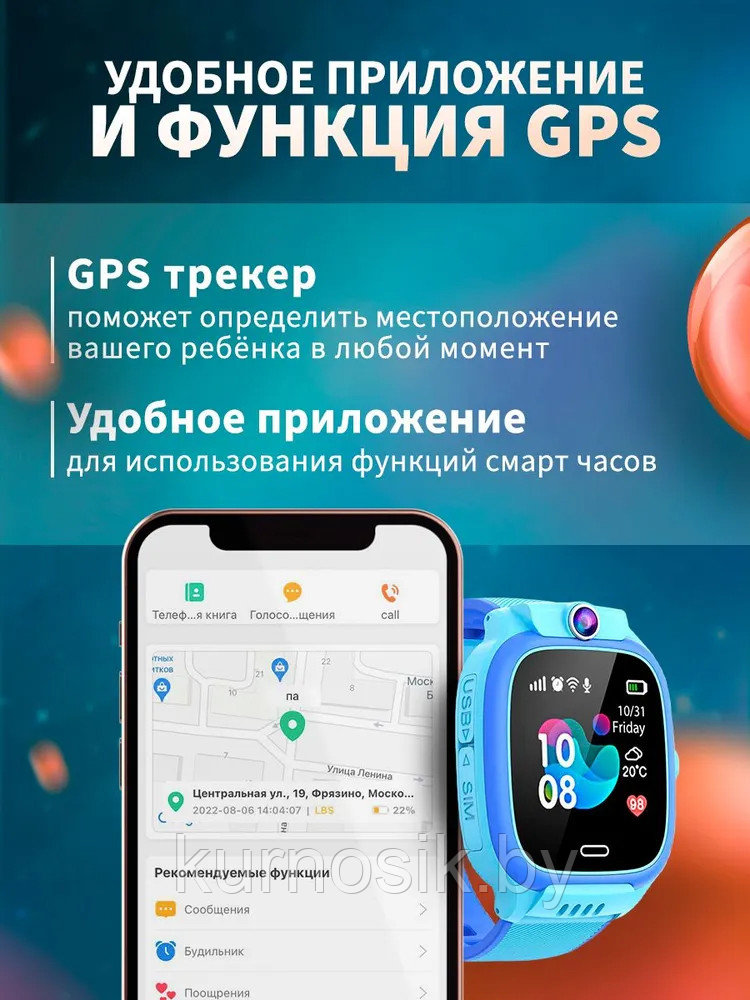 Смарт часы для детей Smart Watch с GPS и видеокамерой Y31 голубые - фото 3 - id-p208934355