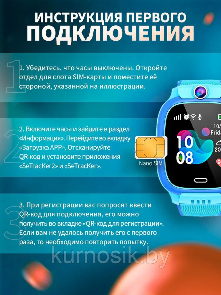 Смарт часы для детей Smart Watch с GPS и видеокамерой Y31 голубые - фото 6 - id-p208934355