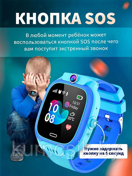 Smart Watch GPS Y31