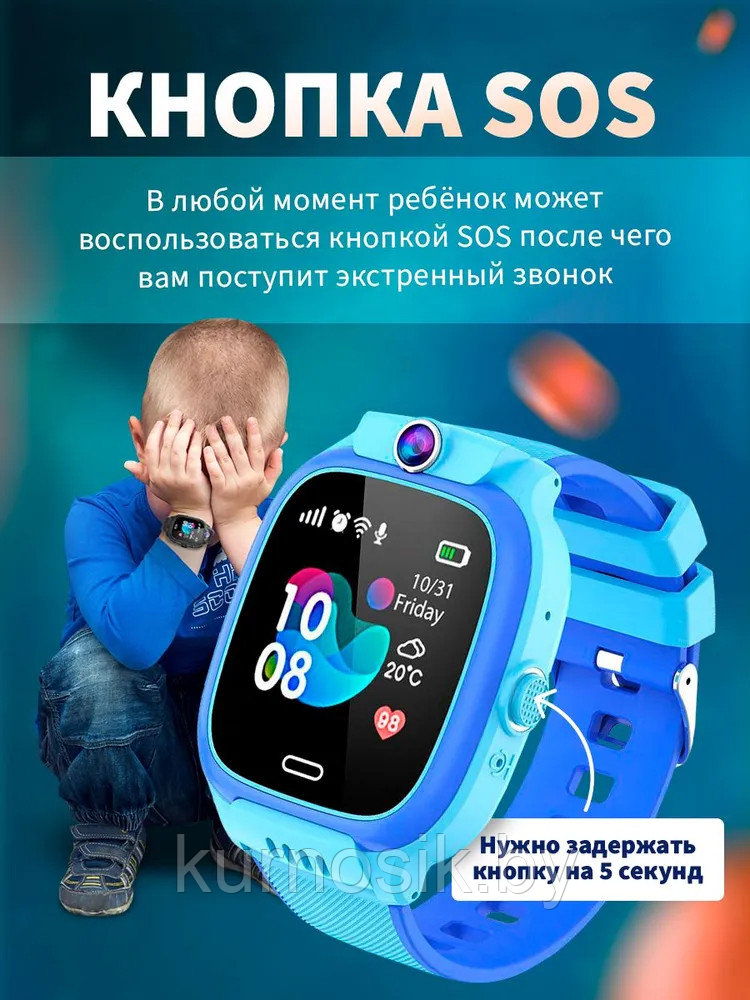 Смарт часы для детей Smart Watch с GPS и видеокамерой Y31 голубые - фото 8 - id-p208934355