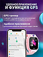 Смарт часы для детей Smart Watch с GPS и видеокамерой Y31 розовые, фото 7