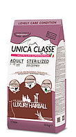 Unica Classe Adult Sterilized Luxury Hairball (ягненок), 10 кг