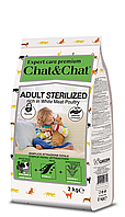 Chat&Chat Expert Adult Sterilized Cat (птица), 2 кг