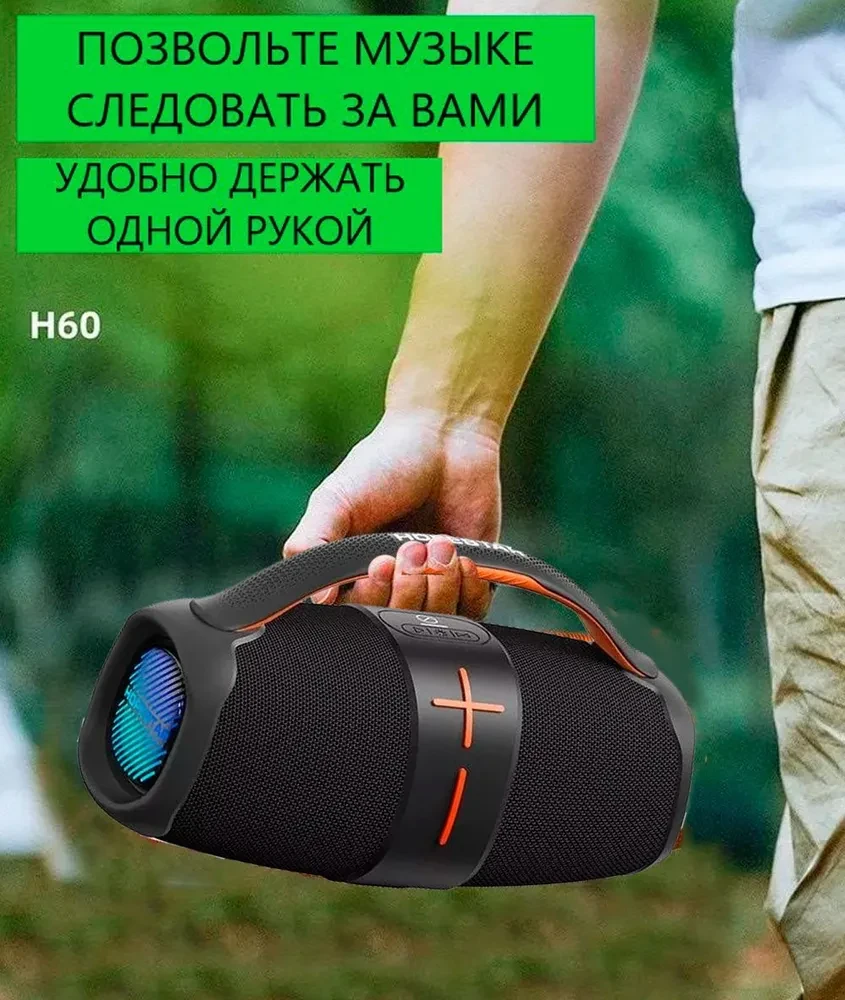 Беспроводная Bluetooth колонка Hopestar h60, блютуз колонка, портативная колонка, акустическая система - фото 4 - id-p211904311