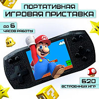 Портативная игровая приставка с ретро играми 620 игр в 1 Plus (черный)