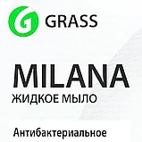 Мыло жидкое "Milana" антибактериальное, 5 л, фото 2