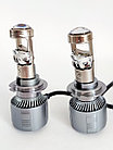 Лампа светодиодная H7 серия A80 12-24V 38W 5700K (к-т 2шт) ELF 8711-A80