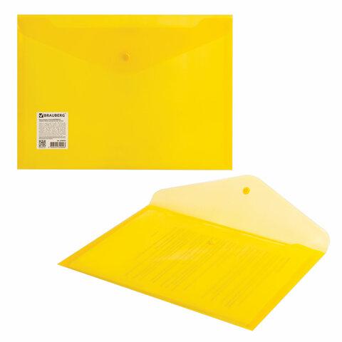 Папка-конверт с кнопкой BRAUBERG А4 до 100 л. прозрачная желтая СВЕРХПРОЧНАЯ 0,18 мм - фото 2 - id-p211935252