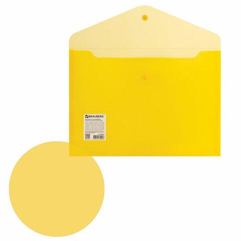 Папка-конверт с кнопкой BRAUBERG А4 до 100 л. прозрачная желтая СВЕРХПРОЧНАЯ 0,18 мм - фото 6 - id-p211935252