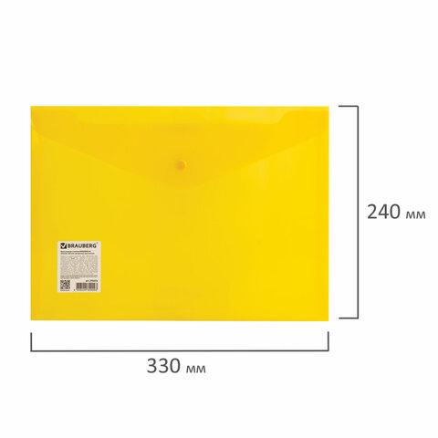 Папка-конверт с кнопкой BRAUBERG А4 до 100 л. прозрачная желтая СВЕРХПРОЧНАЯ 0,18 мм - фото 7 - id-p211935252