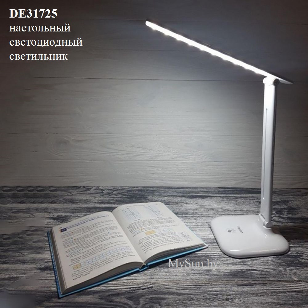 Настольный светодиодный светильник DE31725 8w белый - фото 2 - id-p211935653