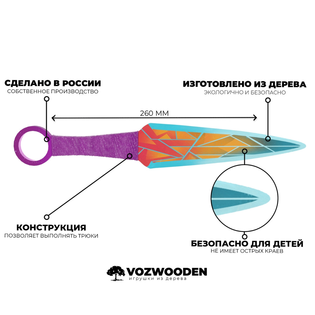 Деревянный нож Кунай VozWooden Призма (Стандофф 2) - фото 6 - id-p211937032