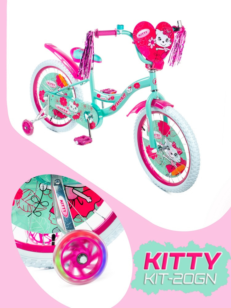 Детский велосипед Favorit Kitty 20 KIT-20GN розовый/бирюзовый - фото 1 - id-p210228180
