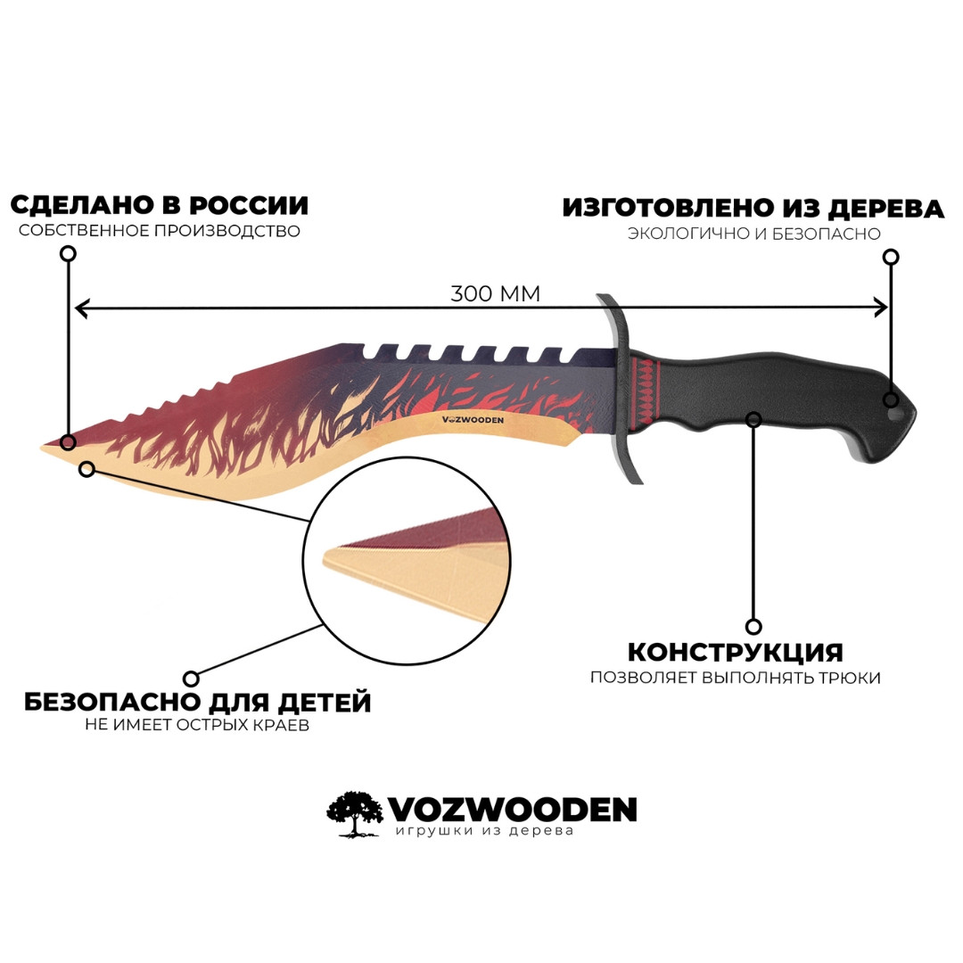 Деревянный нож Кукри VozWooden Арес (Стандофф 2) - фото 7 - id-p211941404