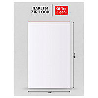 Пакеты с замком "Zip Lock" (100шт.) OfficeClean, 80*120мм, ПВД, 34,3мкм ЦЕНА БЕЗ НДС