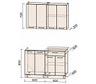 Кухня лайт 1.2м, фото 8