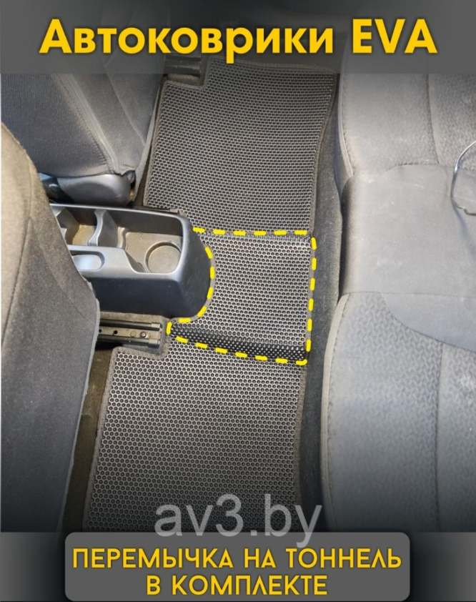 Коврики в салон EVA Renault Clio 5 (3D) / Рено Клио - фото 4 - id-p211951506