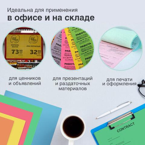 Бумага цветная BRAUBERG, А4, 80 г/м2, 100 л., (5 цветов х 20 л.), интенсив, для офисной техники - фото 6 - id-p211951540