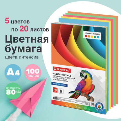 Бумага цветная BRAUBERG, А4, 80 г/м2, 100 л., (5 цветов х 20 л.), интенсив, для офисной техники - фото 2 - id-p211951540