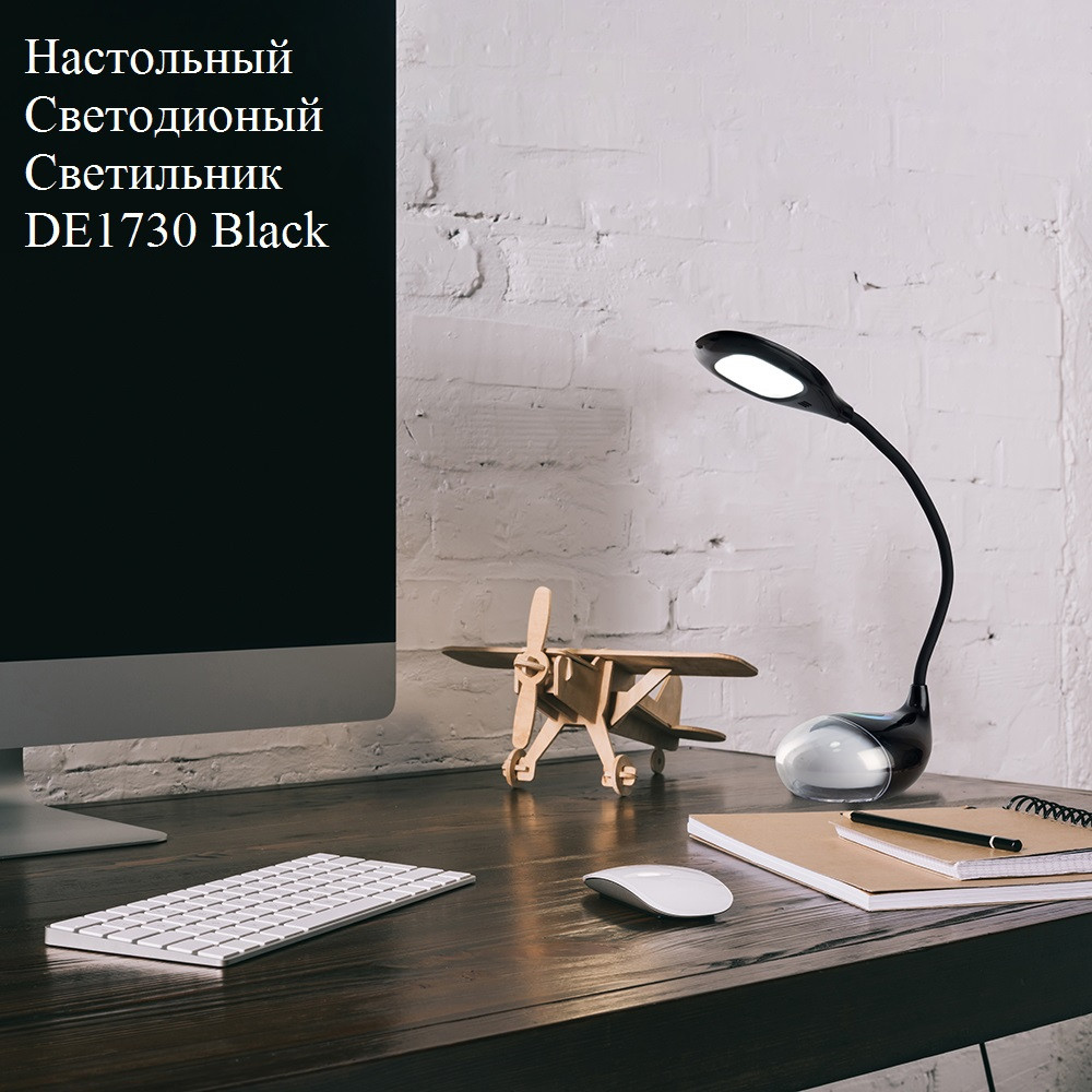 Настольный светодиодный светильник DE1730 7w черный - фото 3 - id-p211951587