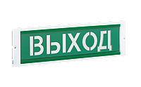 ОПОП 1-8М Оповещатель охранно-пожарный световой