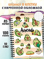 Блокнот для записей "Авокадо" в клетку с картонной обложкой (А5, спираль, 50 листов, 90гр/м2) дизайн "Кофе"