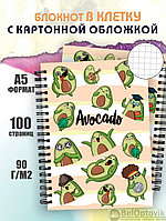 Блокнот для записей "Авокадо" в клетку с картонной обложкой (А5, спираль, 50 листов, 90гр/м2), дизайн