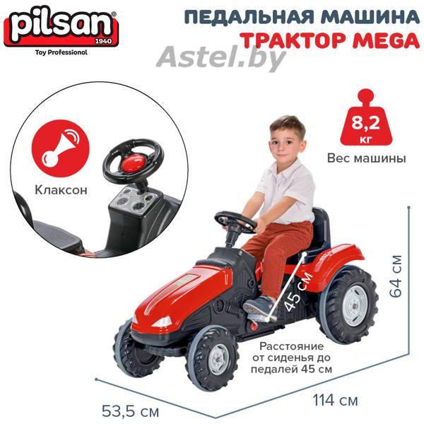 Педальная машина Pilsan Трактор MEGA 07321 Красный 07321-Red - фото 5 - id-p211941460