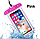 Водонепроницаемый чехол для телефона (для подводной съемки), Фиолетовый, фото 10
