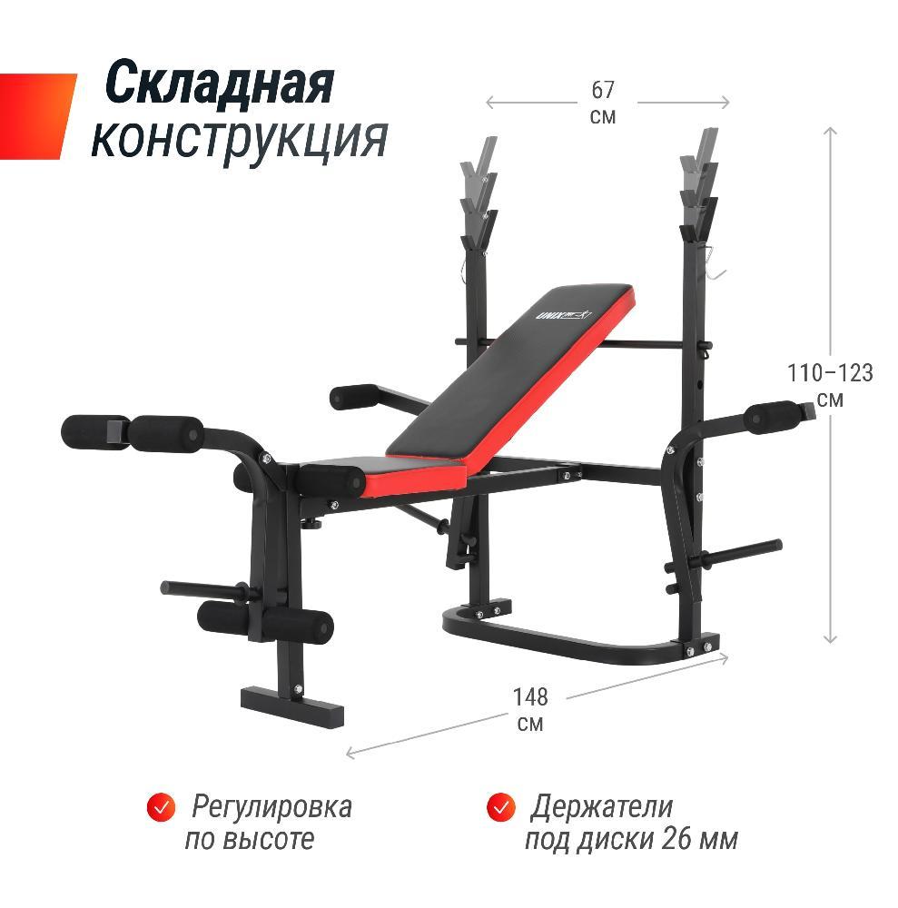 Скамья силовая со стойками UNIX Fit BENCH 120M - фото 2 - id-p211952780