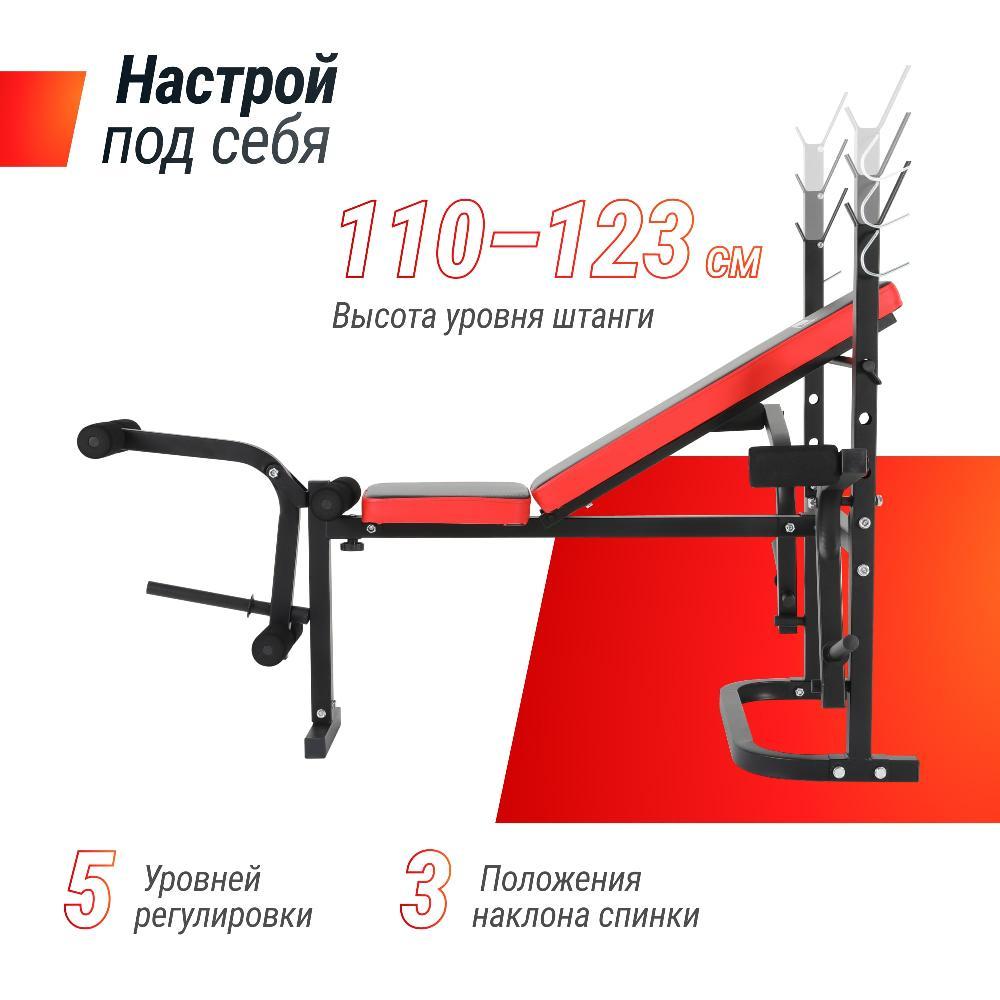 Скамья силовая со стойками UNIX Fit BENCH 120M - фото 4 - id-p211952780