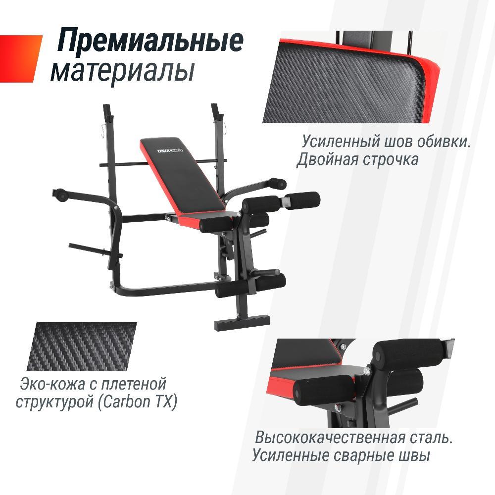 Скамья силовая со стойками UNIX Fit BENCH 120M - фото 5 - id-p211952780