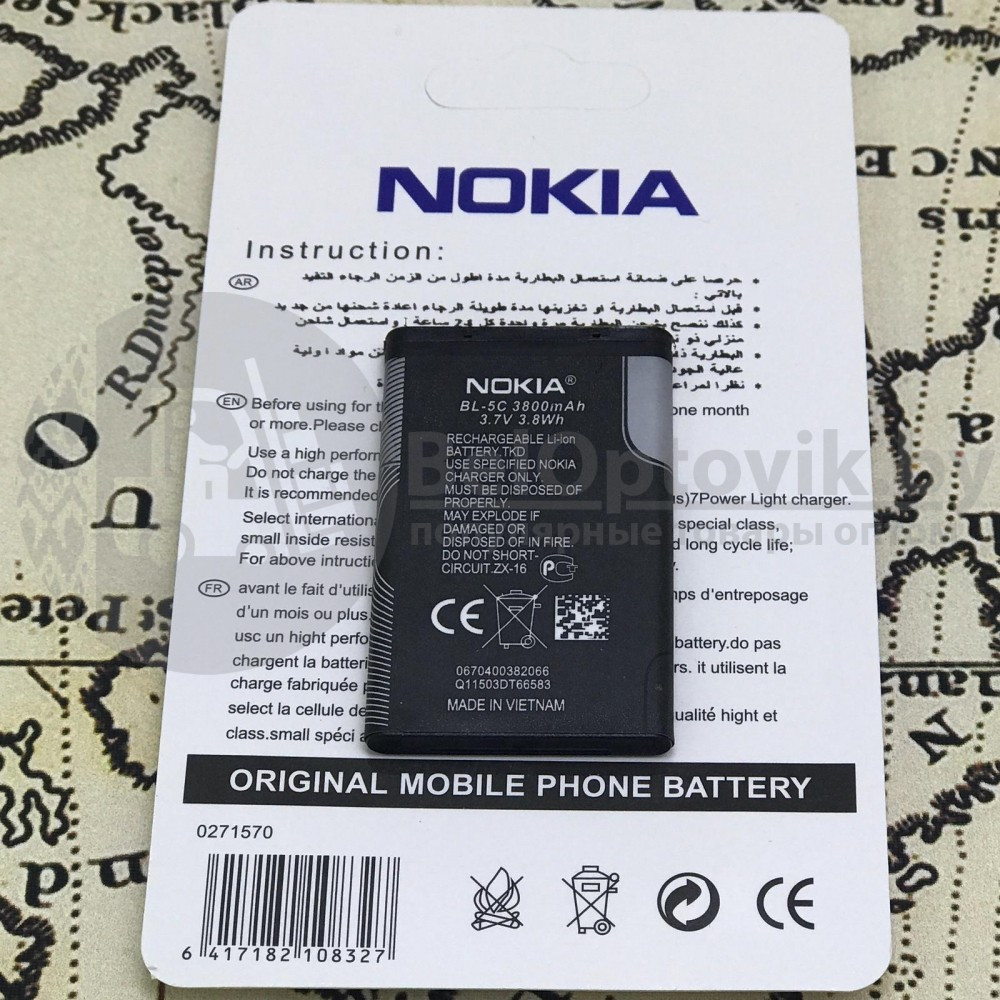 Аккумуляторная батарея Nokia BL-5C - фото 4 - id-p211953802
