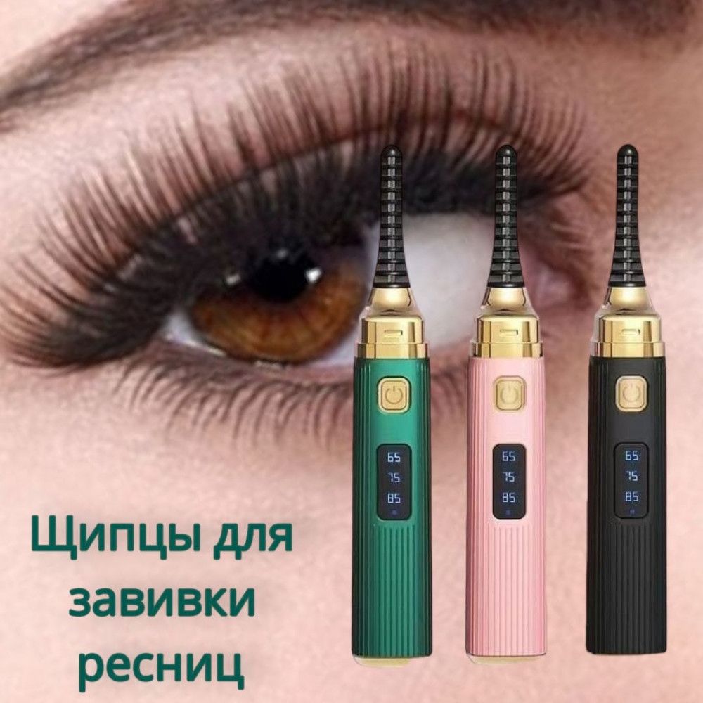 Щипцы для завивки ресниц с электрическим подогревом Eyelash Curler / Электрический керлер для ухода за - фото 2 - id-p208455630