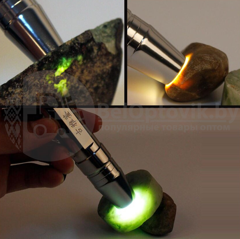 Ультрафиолетовый фонарь LED Flashlight для идентификации драгоценных камней, проверки купюр (3 режима) - фото 3 - id-p211953723