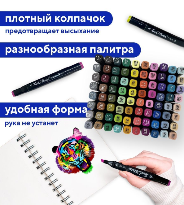 Маркеры - фломастеры для скетчинга Touch NEW, набор 60 цветов (двухсторонние) Черные - фото 2 - id-p181591400