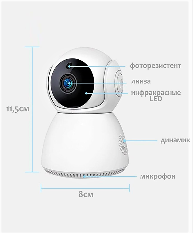 Поворотная WiFi смарт камера видеонаблюдения V380 (микрофон, датчик движения, управление через смартфон) - фото 9 - id-p181587496