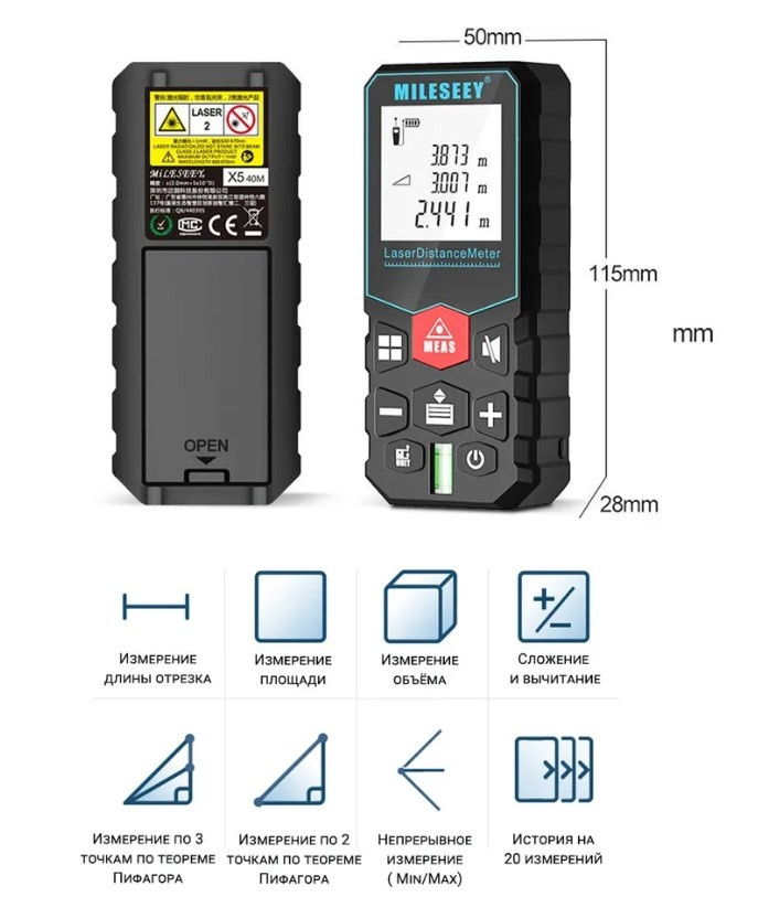 Профессиональный лазерный дальномер (лазерная рулетка) Mileseey X5, 40 м (встроенный уровень) - фото 4 - id-p188040057