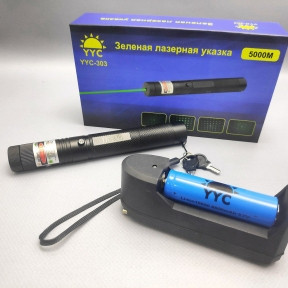 Лазерная указка Green Laser Pointer 303 с ключом SD-Lazer 303, синий корпус - фото 1 - id-p181590655