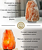 Соляная лампа - ночник из гималайской соли Crystal Salt Lamp / Соляная лампа 2-3 кг. с выключателем, фото 5