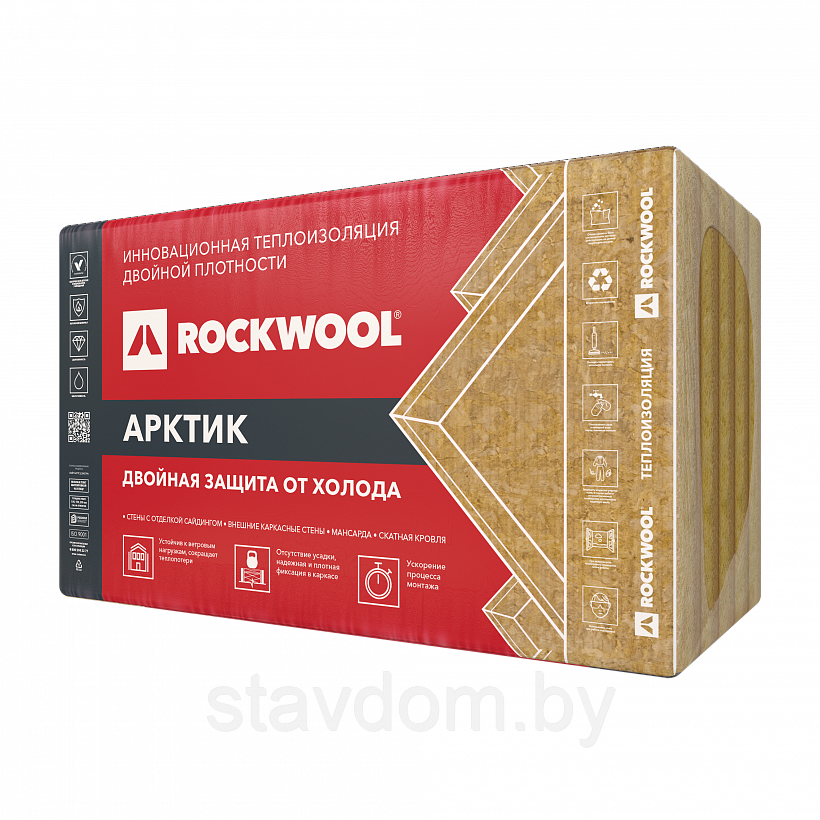 Теплоизоляция для кровли и перекрытий ROCKWOOL Арктик 1000х600х100 мм (3м2)